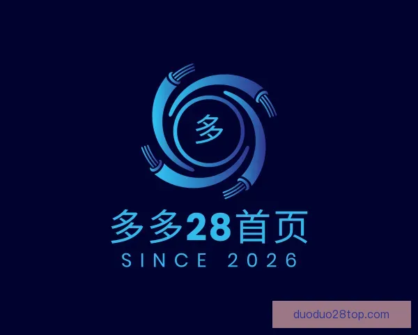 关于多多28首页